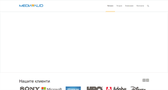 Desktop Screenshot of mediavalid.com