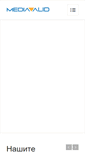 Mobile Screenshot of mediavalid.com